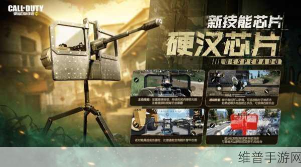 使命召唤手游盛夏专属卡片使用攻略