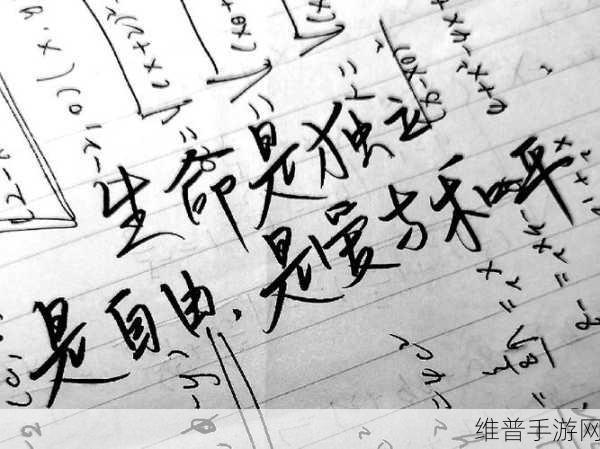 已满十八岁请带好纸的歌词不再是老旧内容：当然可以！以下是一些基于“已满十八岁请带好纸”的新标题建议：
