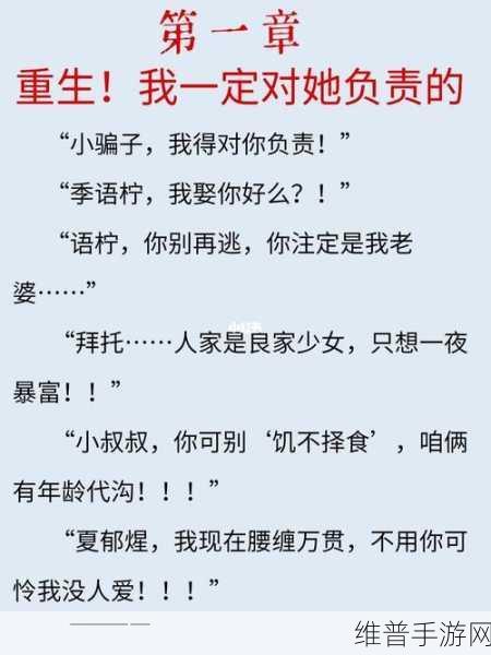 叔叔别撩我与叔叔别撩我关系：当然，可以考虑以下