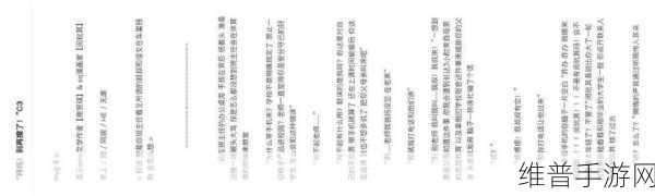 叔叔别撩我与叔叔别撩我关系：当然，可以考虑以下