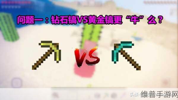 我的世界手游武器耐久度恢复秘籍大公开