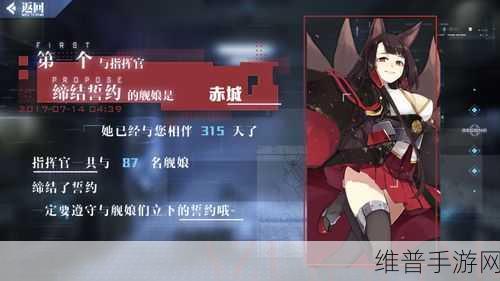 碧蓝航线7周年庆典邀请函有哪些舰娘：在碧蓝航线7周年庆典邀请函中，多个舰娘拓展出了新的标题。以下是一些示例，每个都不少于10个字：