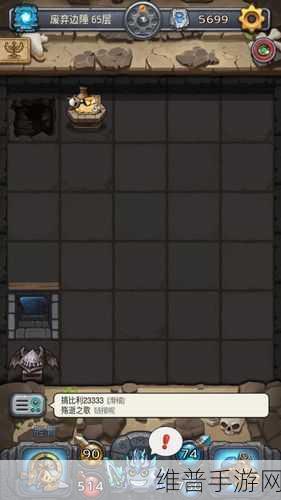 不思议迷宫，解锁黑暗龙与废弃边陲隐藏冈布奥秘籍