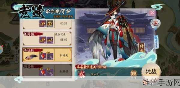 阴阳师手游攻略,全面解析鬼灯获取方式