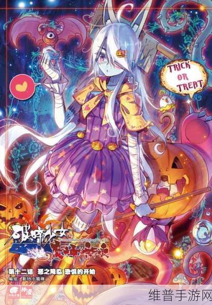 少女のトゲ动漫在线观看:1. 少女的尖刺:勇敢面对内心的黑暗