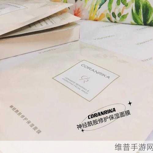 一个上面亲一个面膜:1. 亲密无间:面膜带来的肌肤奇迹