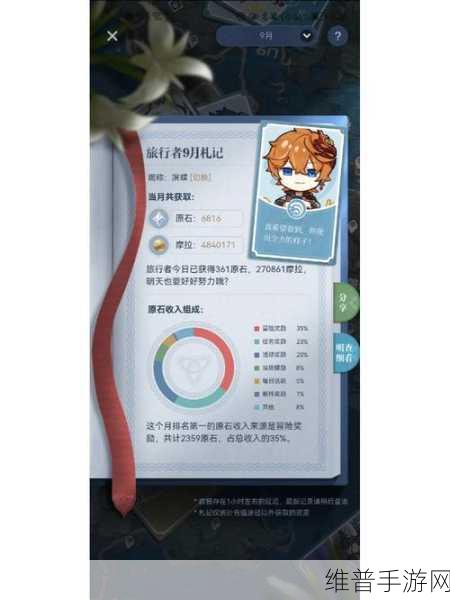 原神绑定米游社账号全攻略指南