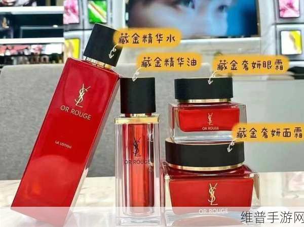 千人千色YSL：1. 每个人的独特魅力，尽在YSL千人千色系列