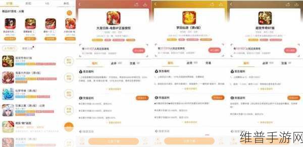 畅玩手游，无敌秘籍与深度策略全解析