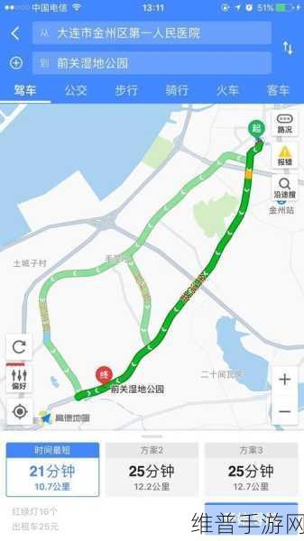爱情岛一路线二路线三路线：当然可以！以下是一些基于爱情岛“一路线、二路线、三路线”主题的