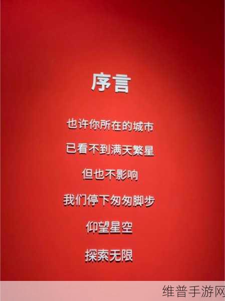 18岁的天堂WADES是什么歌拥有无限次数观看的功能：18岁的天堂WADES：探索无限次观看的音乐奇迹
