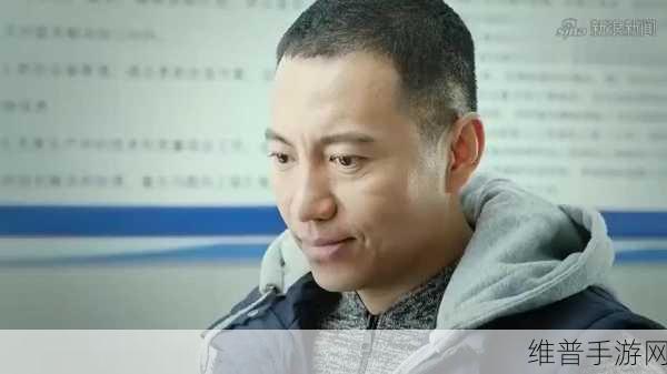 王军马婷维修工的春天保安：1. 春天里的维修工：马婷与王军的守护故事