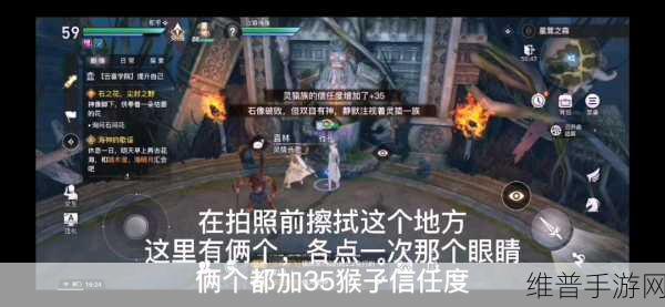 天谕手游第三章隐藏结局全攻略