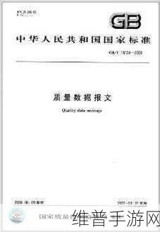 17.c-起草国户：1. ＂国户拓展战略：提升国家竞争力的新路径