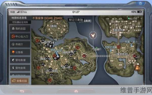明日之后北陆城市地图深度分析与攻略