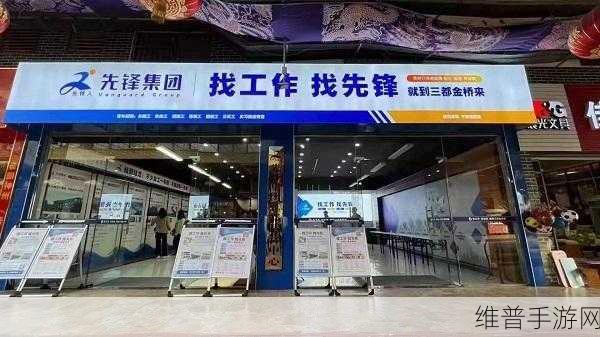 乐山蜜桃传媒有限公司的发展状态：1. 乐山蜜桃传媒：引领新媒体时代的先锋力量