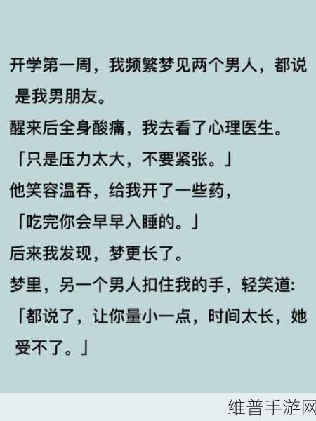 怂包-1v2：1. 怂包逆袭：1v2的勇气与智慧