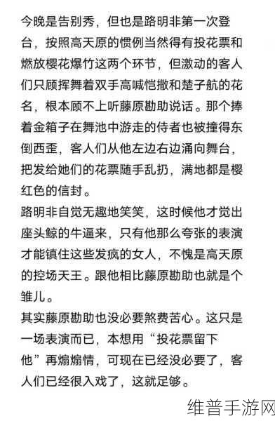 将公主赏赐给将士们顾时笙的小说：当然可以！以下是一些基于《将公主赏赐给将士们》主题的扩展