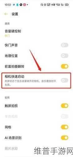 OPPO手机开关键失灵？手游玩家必看解决方案