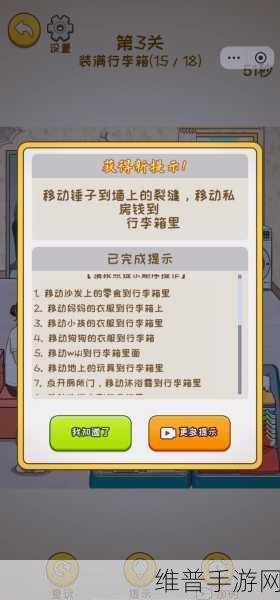 如何避免九幺高危风险9.1免费版安装中的坑：1. 安装九幺高危风险9.1免费版的安全指南