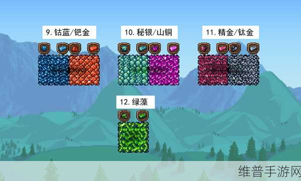 泰拉瑞亚中黑曜石的全面玩法深度解析与实用技巧分享