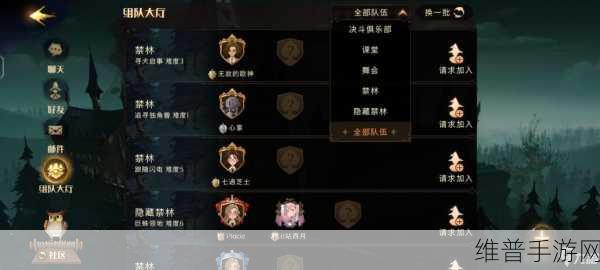 哈利波特:魔法觉醒赛季结束后段位掉落机制详解
