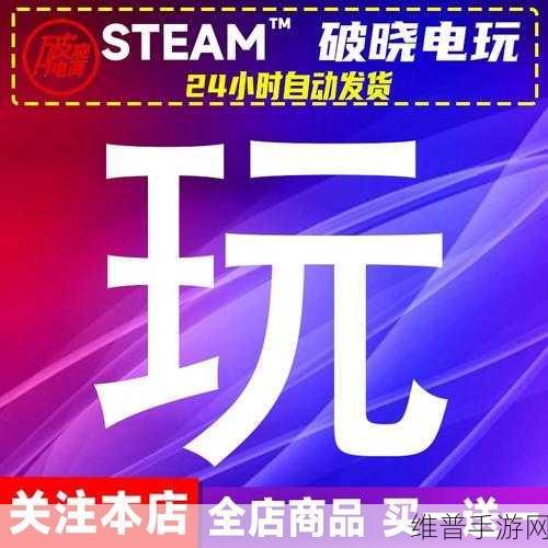 七龙珠电光炸裂！ZERO 称霸 Steam 最新一周销量榜