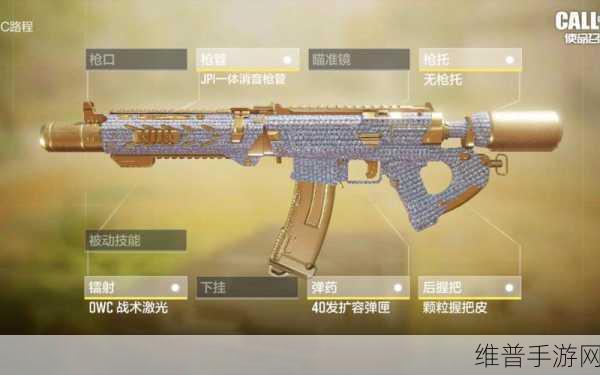 使命召唤手游，使命勋章深度探秘与实战指南