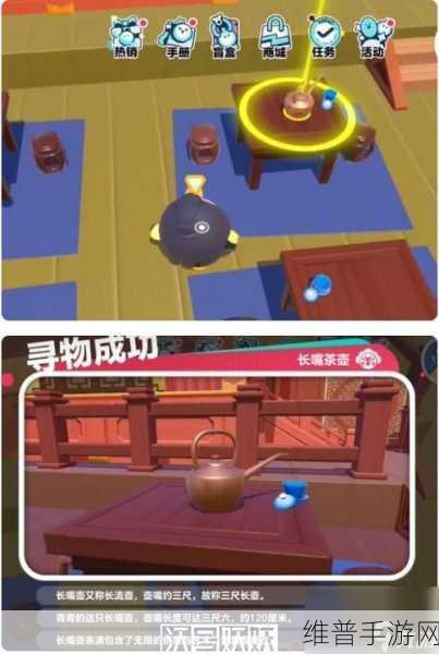 蛋仔派对深度攻略，解锁盖碗茶青青，揭秘道具涂鸦位置