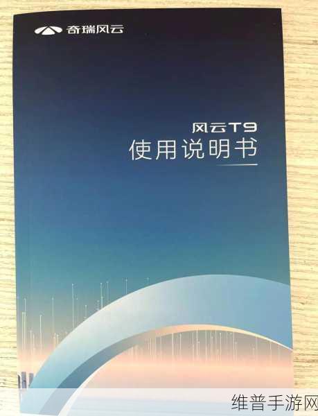 千人千色T9T9T9推荐机制探析：1. ＂深入探讨千人千色T9T9T9推荐系统的创新应用