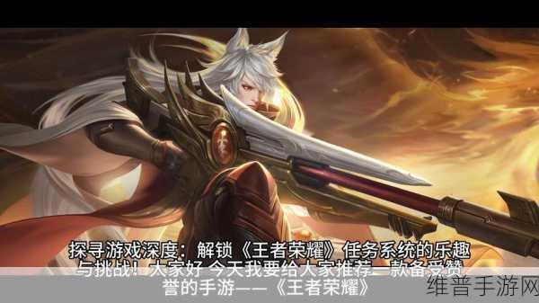 接着奏乐接着舞猜一王者荣耀英雄深度介绍，刘备攻略全解析