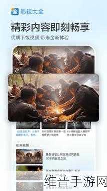 182TV免费播放线路一线路二：1. 182TV带你畅享全新免费影视观看体验