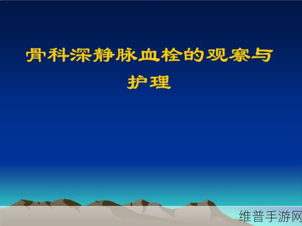 睡醒发现还在C1v1骨科:1. "晨醒之际,探秘C1v1骨科新领域