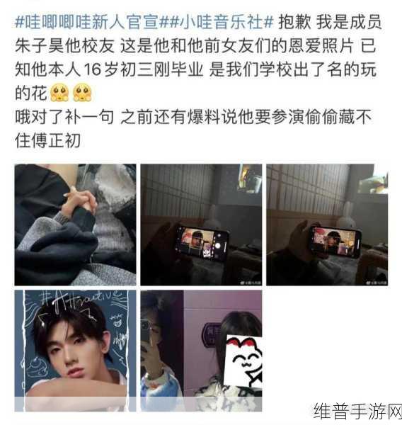 911爆料网红领巾瓜报网址小僵尸：1. ＂揭秘小僵尸背后的故事：红领巾与911爆料网的联系