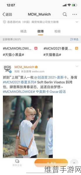 911爆料网红领巾瓜报网址小僵尸：1. ＂揭秘小僵尸背后的故事：红领巾与911爆料网的联系