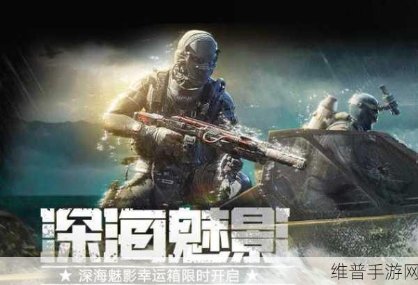 使命召唤手游葛灵奇-血浓于水角色深度解析与攻略