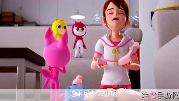 闯祸后臭小子姨妈腰快断了:1. "闯祸小子惹事后,姨妈疼痛难忍