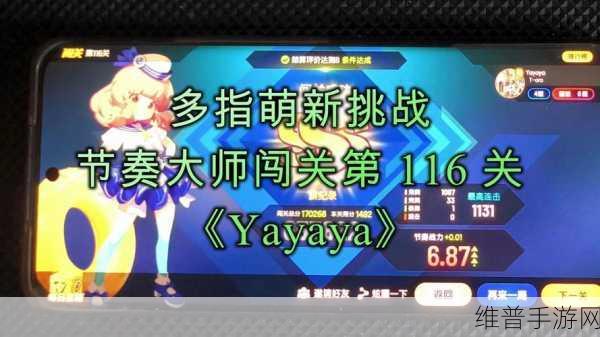 yayaya视频直播又出新招：1. ＂Yayaya视频直播全新升级，带你体验不一样的互动乐趣！