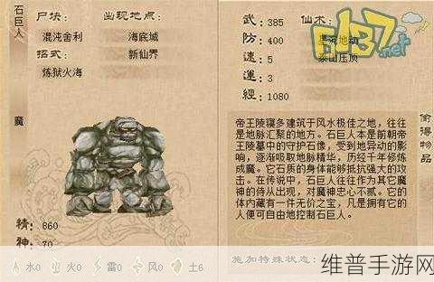 仙剑奇侠传手游技能碎片获取全攻略
