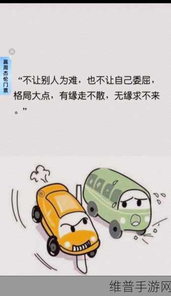我都湿透了你还在等什么：1. 我都湿透了，你还在犹豫什么？