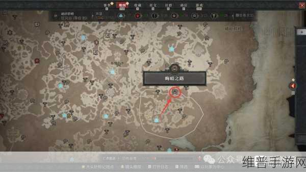 暗黑破坏神4要塞位置全攻略，征服每一个战略要地