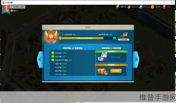 万国觉醒 ios 账号与区服切换全攻略