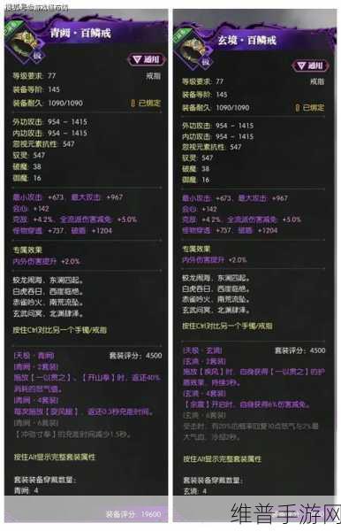 逆水寒手游主线任务攻略，轻松解锁丰厚奖励