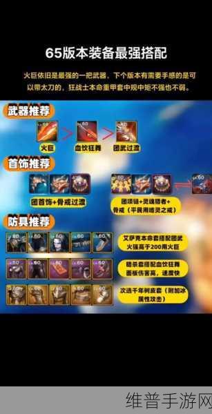 DNF手游宠物攻略，春节冰龙与老虎的巅峰对决