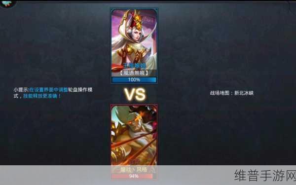 乱斗西游2后羿技能深度分析与效果解读