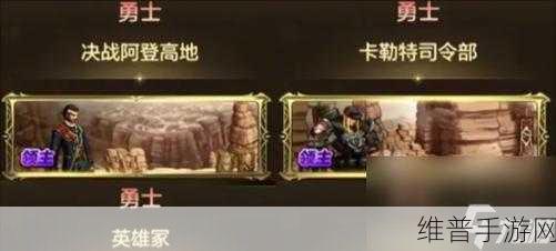 DNF手游65版本冒险图材料掉落全解析