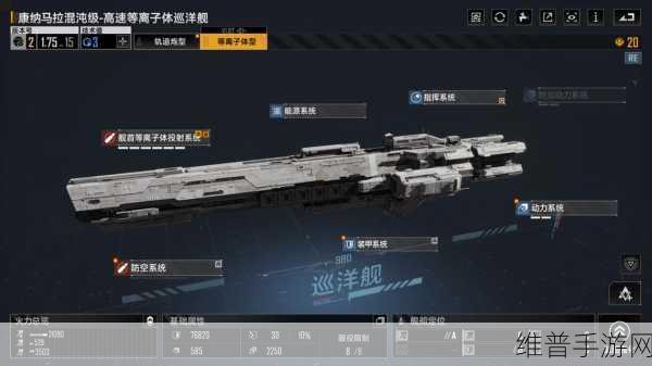 无尽的拉格朗日手游攻略，解决买的船没显示的问题