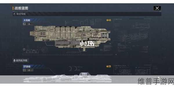 无尽的拉格朗日手游攻略，解决买的船没显示的问题