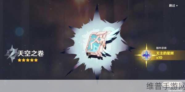 原神可莉四星武器选择指南，打造最强火元素输出者
