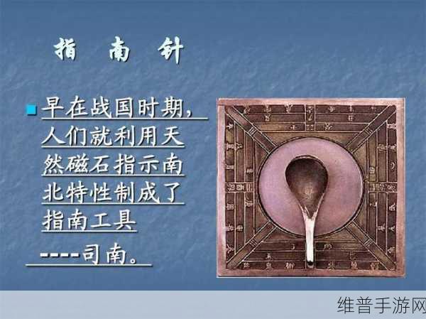 射雕此味只因天上有成就全解指南